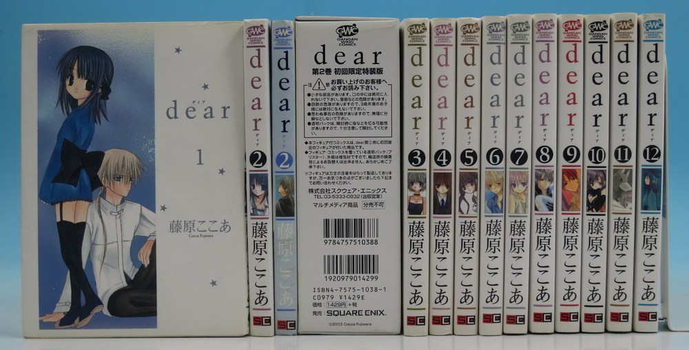 Dear 全12巻セット / 藤原ここあ / ガンガンWINGコミックス [コミック]｜テラフォーマー