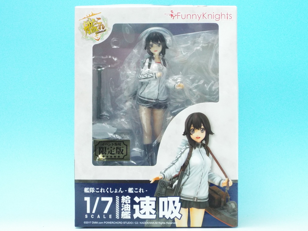 艦隊これくしょん 艦これ速吸 はかれ イベント限定Ver. 1/7 艦隊これくしょん 艦これ速吸 はかれ イベント限定Ver. 1/7